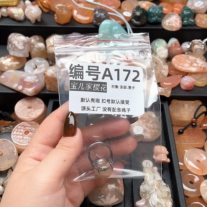 合金颈饰玛瑙/玉髓猫*莓