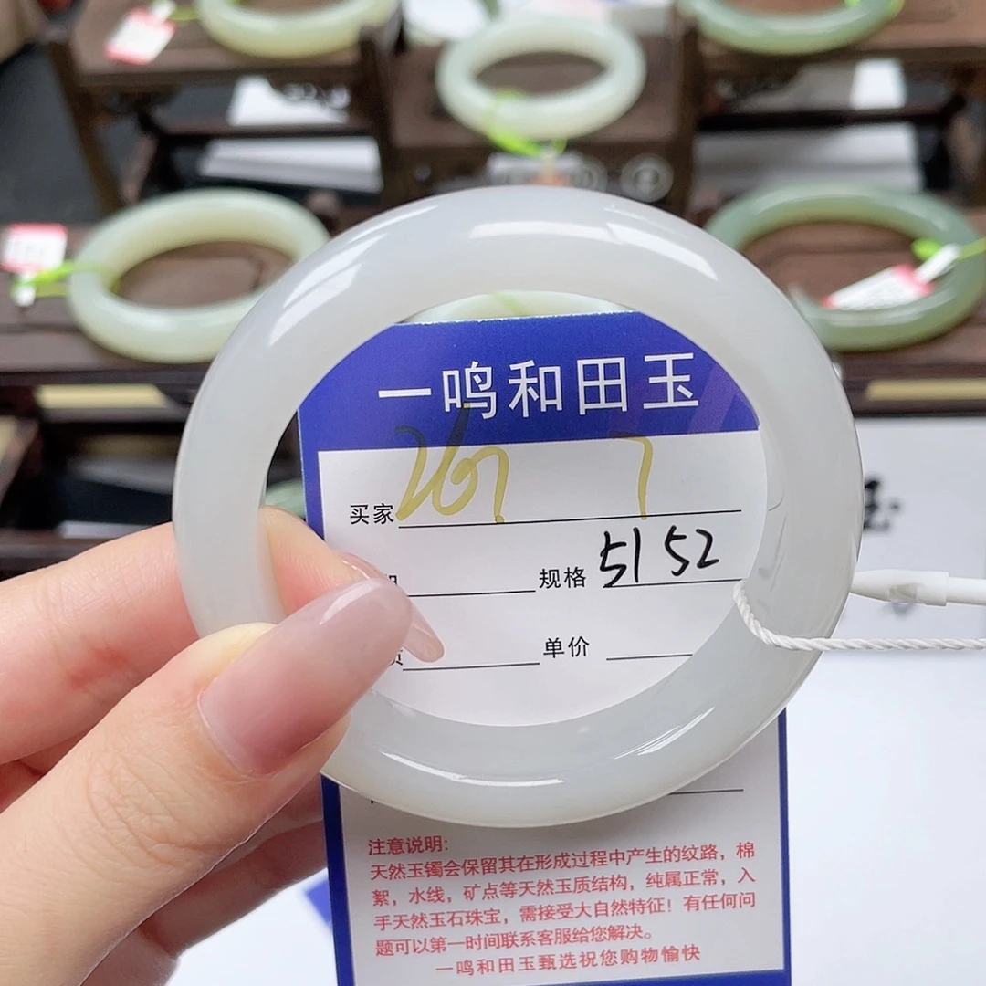 未镶嵌手镯和田玉