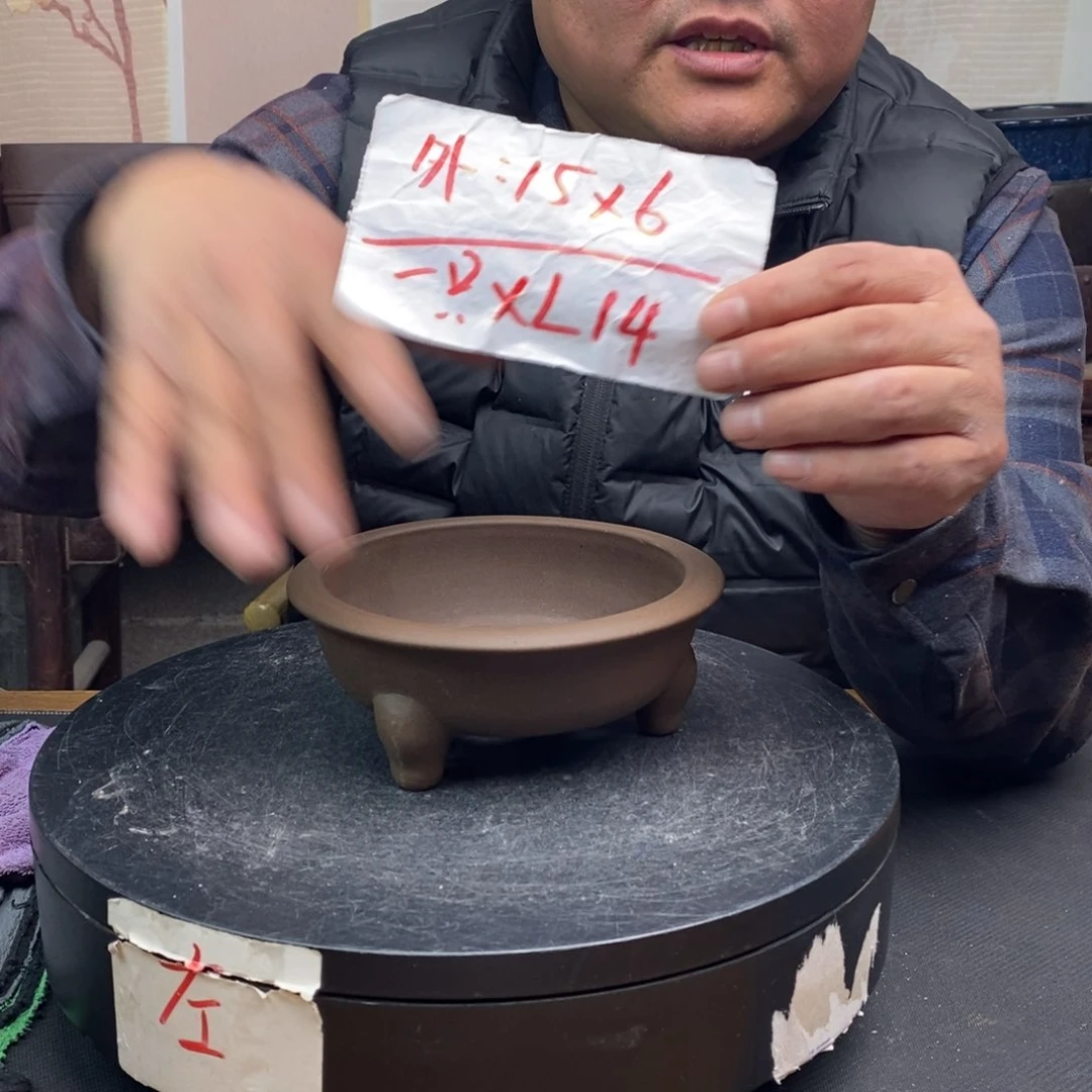 紫砂货号一只XL14