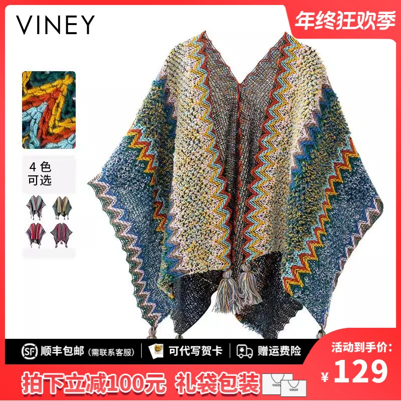 Viney披肩女外搭洋气高档度假拍照必备斗篷生日新年礼物送女生