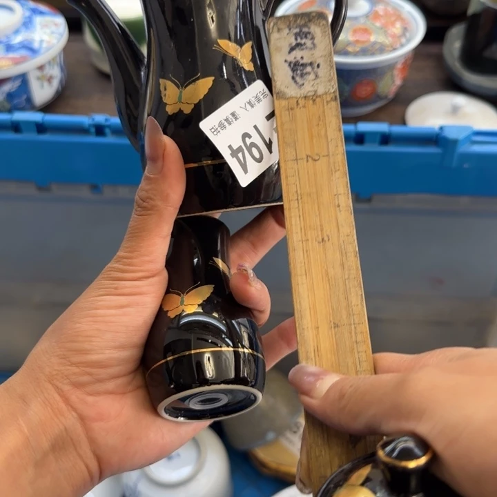 鱼***_瓷片一物一拍感谢支持