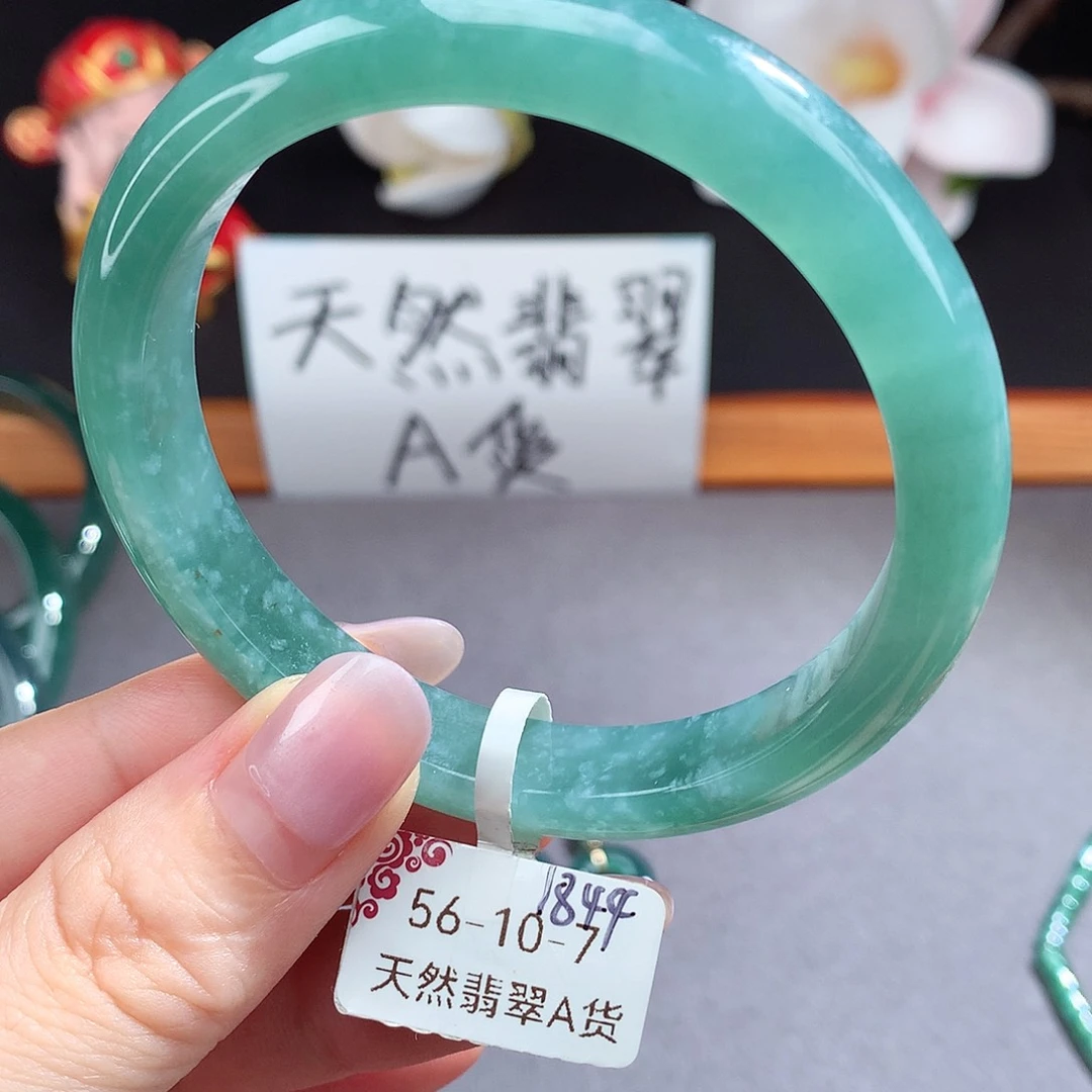 翡翠手镯（圆镯）未镶嵌