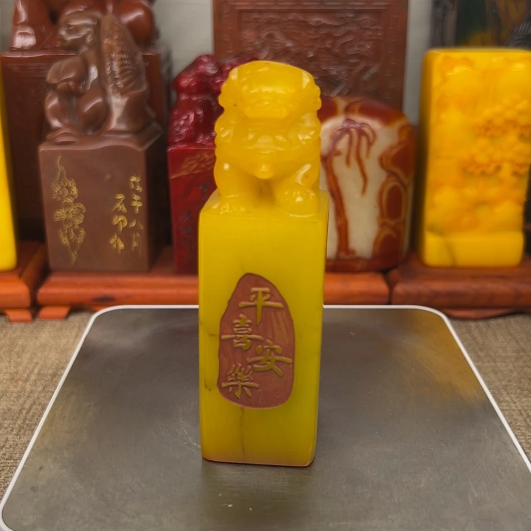 寿山石印石精品印章