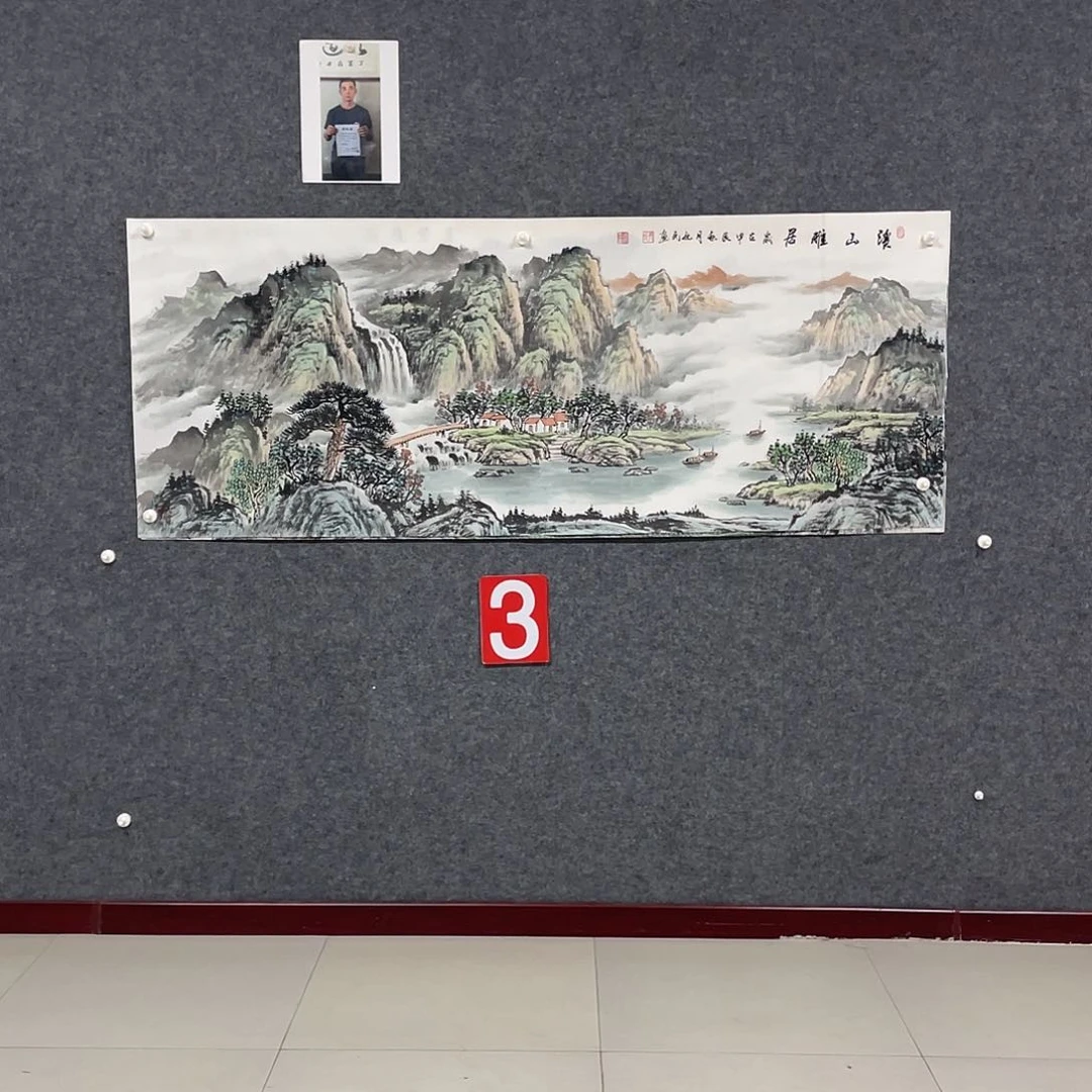 国画小六尺画芯 捡漏