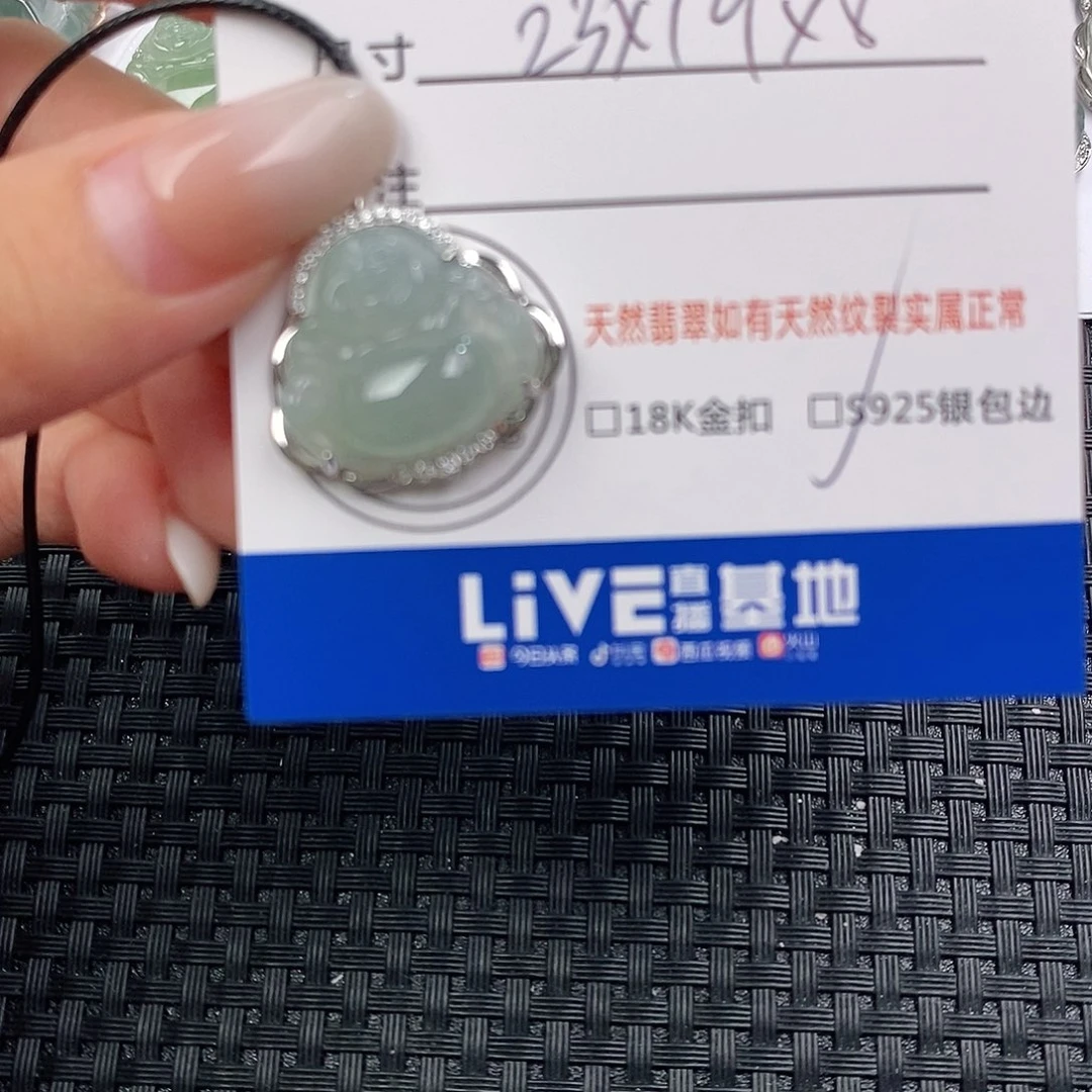 颈饰银S925镶嵌翡翠吊坠