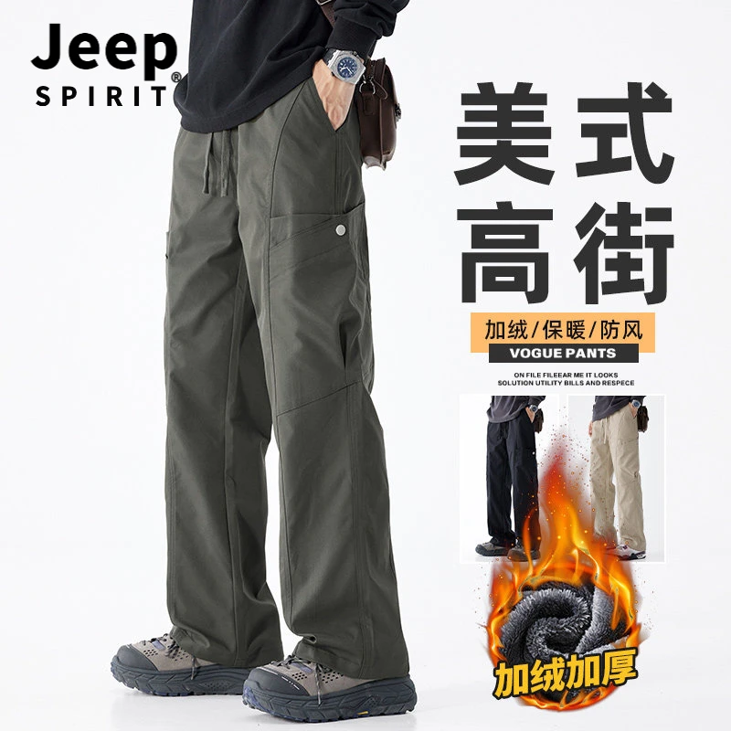 Jeep吉普2025新款工装裤男秋冬款宽松阔腿冲锋裤直筒休闲拖地裤子
