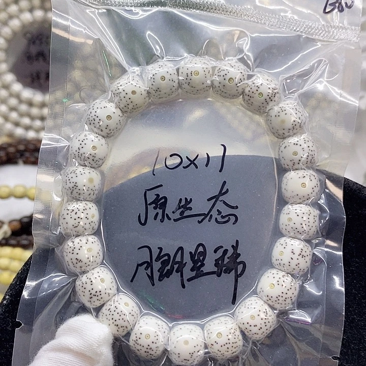 独***客星月菩提吊坠11.10星月菩提