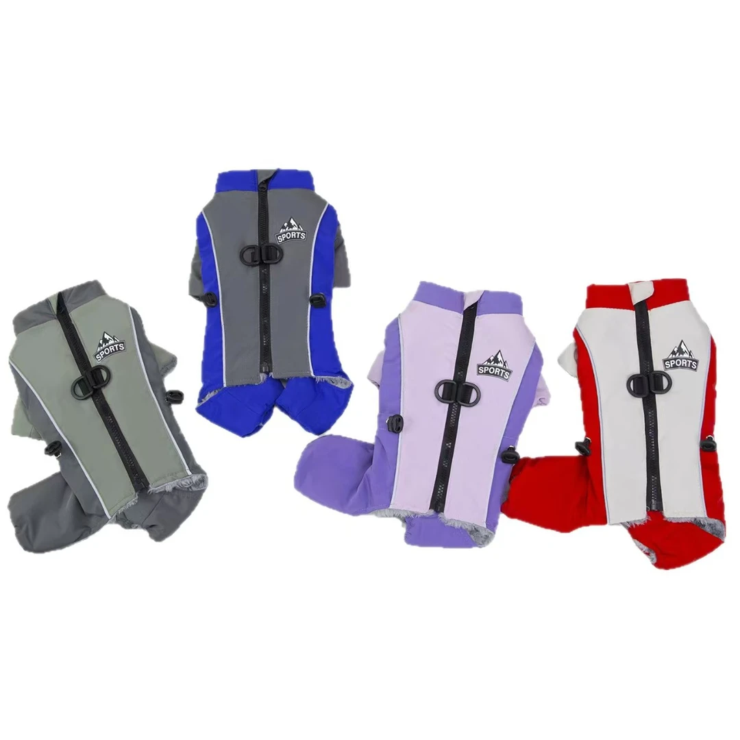 吾家毛孩狗狗秋冬户外防风保暖四脚冲锋衣泰迪比熊中小型宠物适用