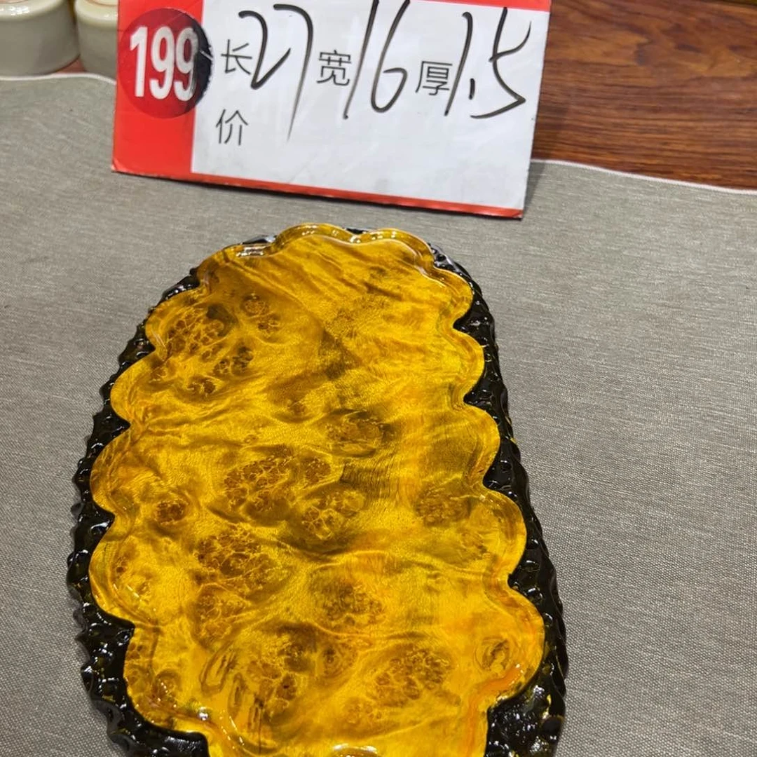 黄金樟888888888h h h h