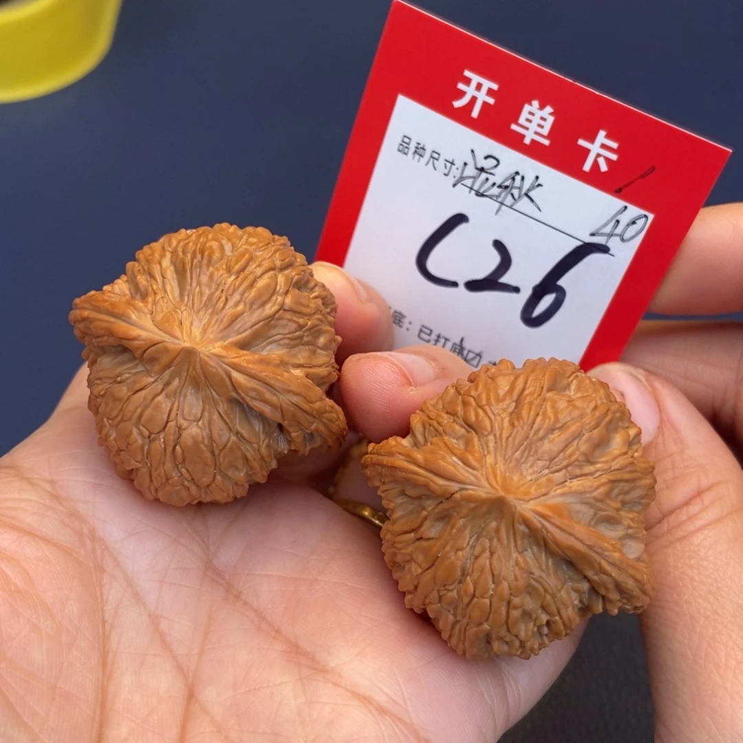 吊坠文玩核桃文玩核桃