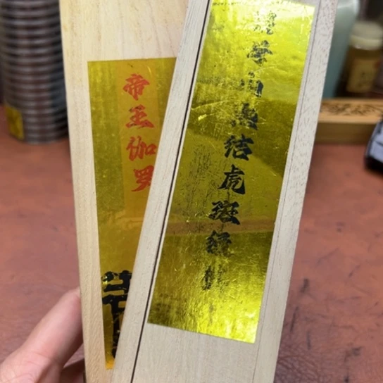 紫砂闪购专属链接2盒清货