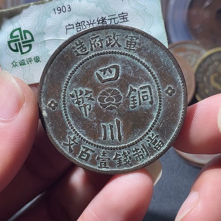 铜通古博今专卖店海海海