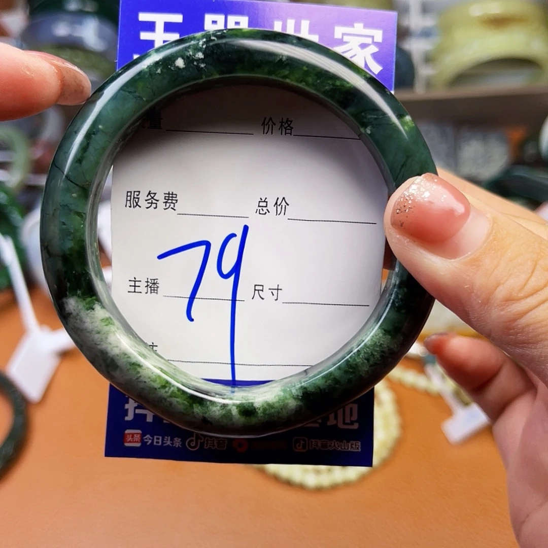未镶嵌蛇纹石玉颈饰
