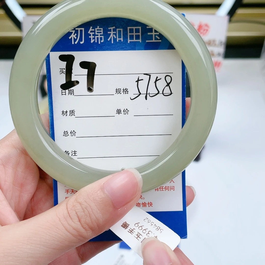 和田玉手镯未镶嵌