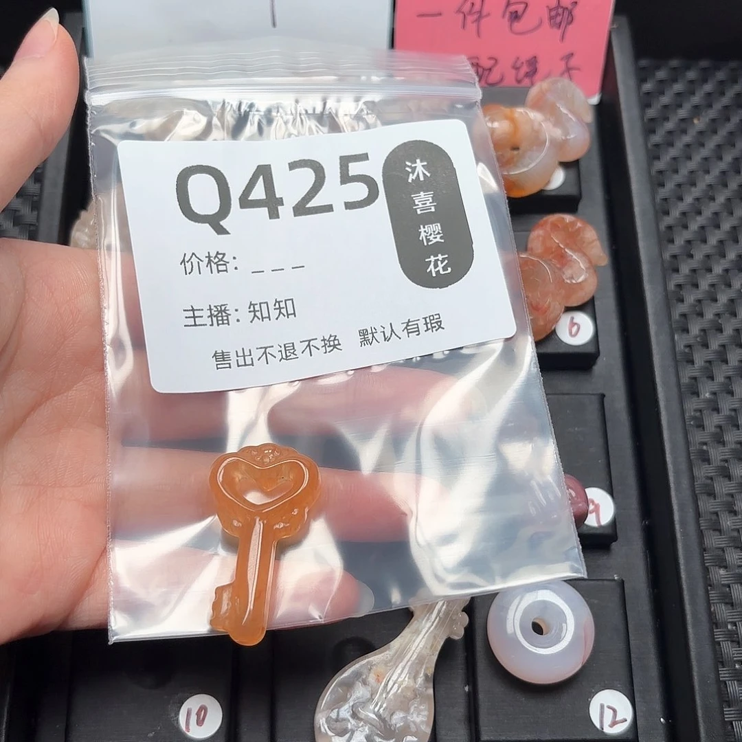 玛瑙/玉髓颈饰未镶嵌恋***色