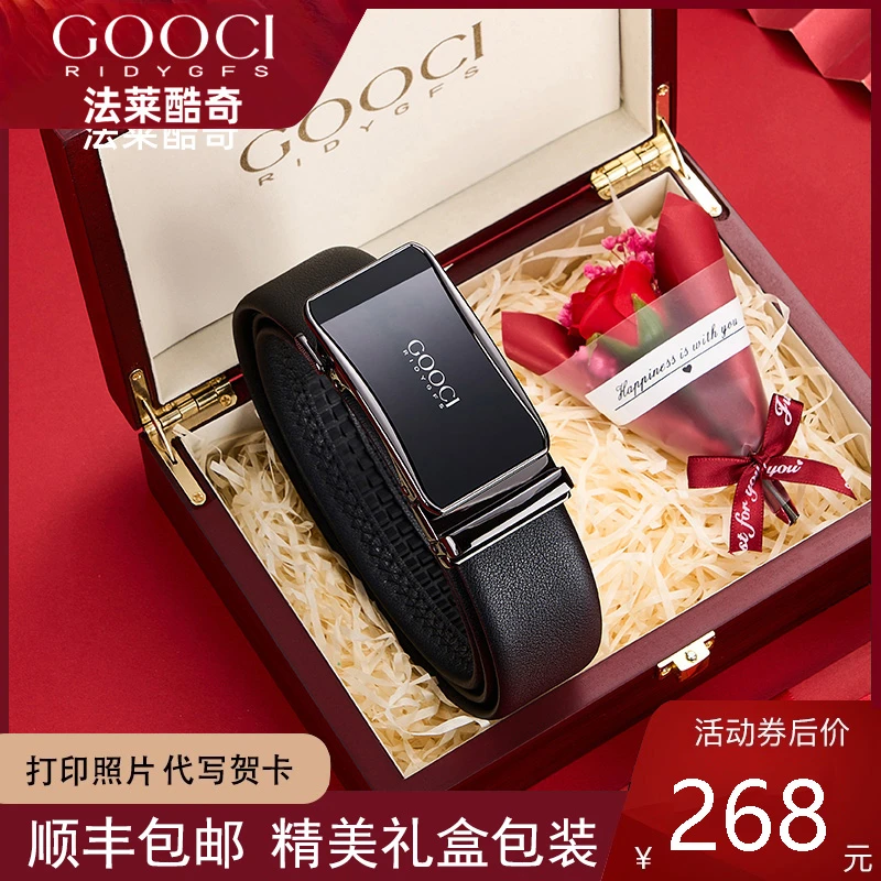 法莱酷奇皮带男士真皮纯牛皮自动扣2024新款正品头层牛皮裤腰带男