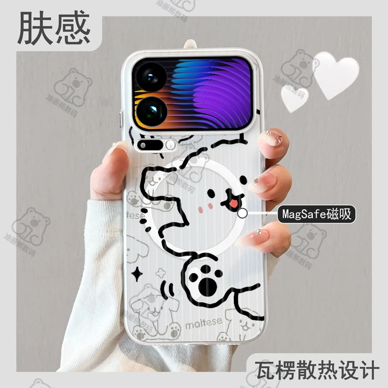 适用于小米17手机壳17promax可爱ins创意15卡通磁吸14Ultra保护套