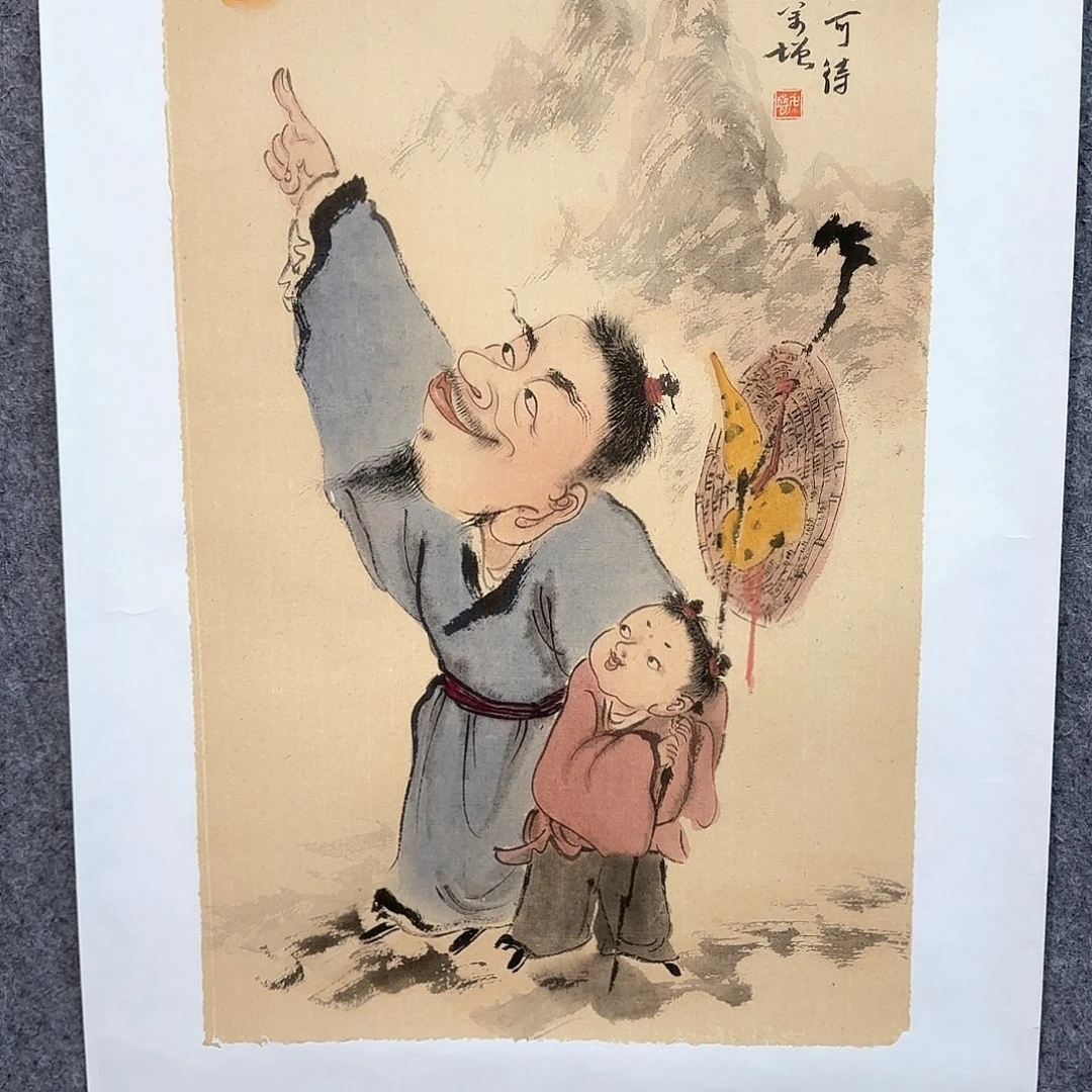 国画夏日限定款来