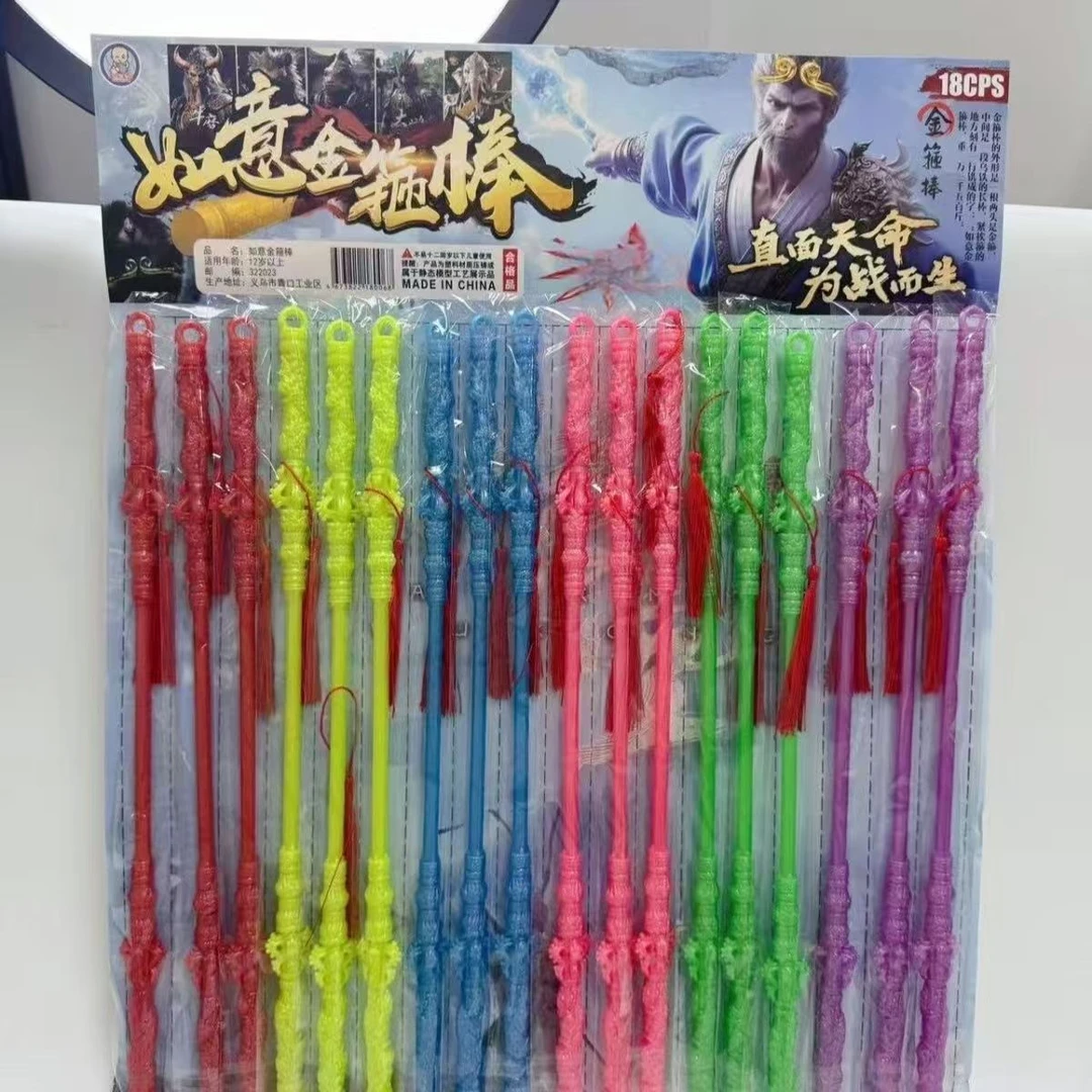 【1-7】吊板水晶金箍棒兵器模型