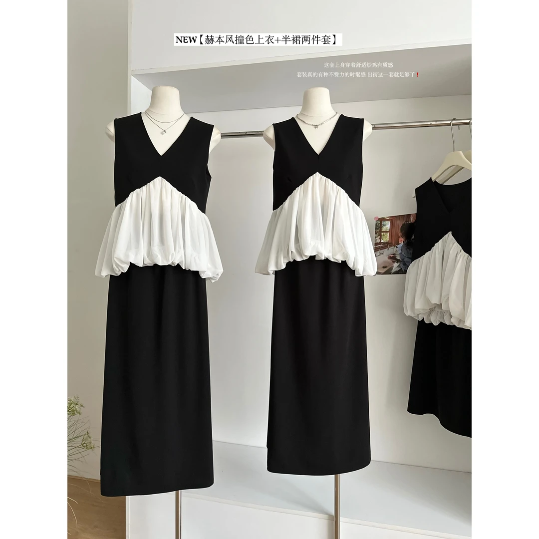法式V领无袖背心上衣+高腰显瘦半身裙两件套女夏季新款气质套装