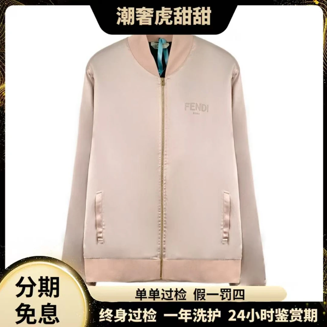 95新 FENDI/芬迪 IW0458 粉色logo字母刺绣夹克外套 44码潮奢虎
