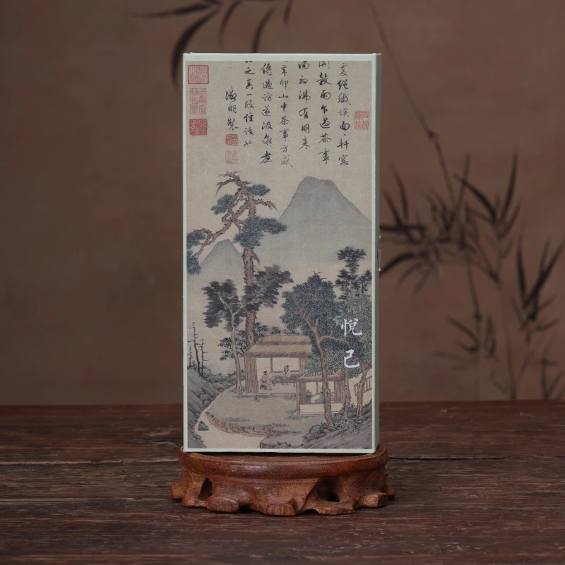 【陈墩华】2025新品 悦己 水帘洞老树肉桂1盒8.8g2泡武夷岩茶乌龙茶