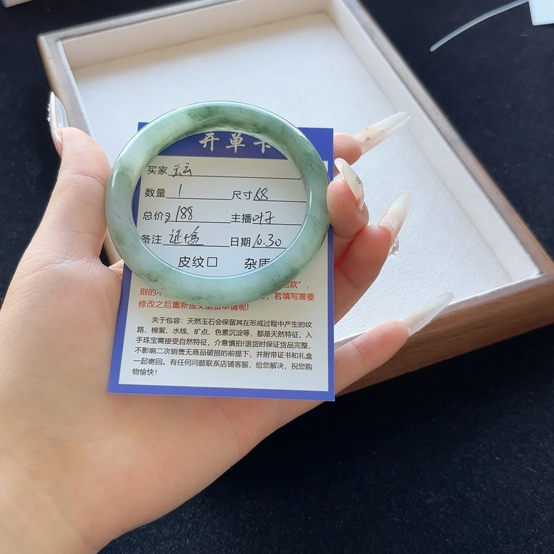 未镶嵌手镯石英质玉云*