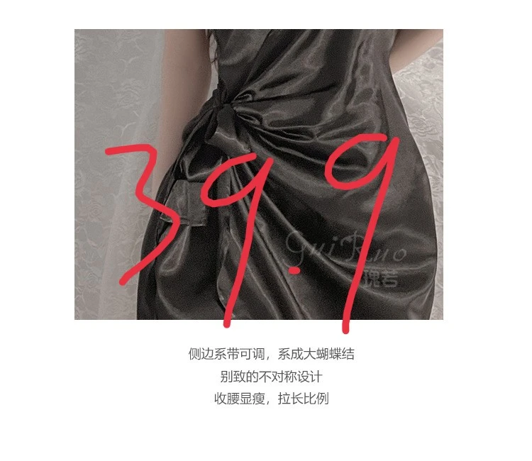 女士新款性感睡裙