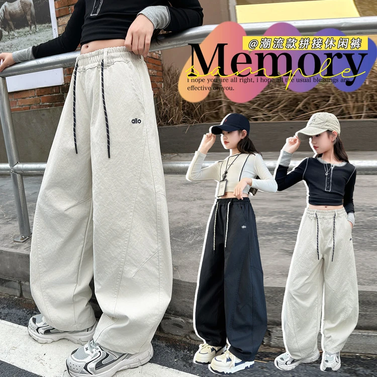 女童秋裤子三色弯刀休闲裤中大童2025新款阔腿裤直筒