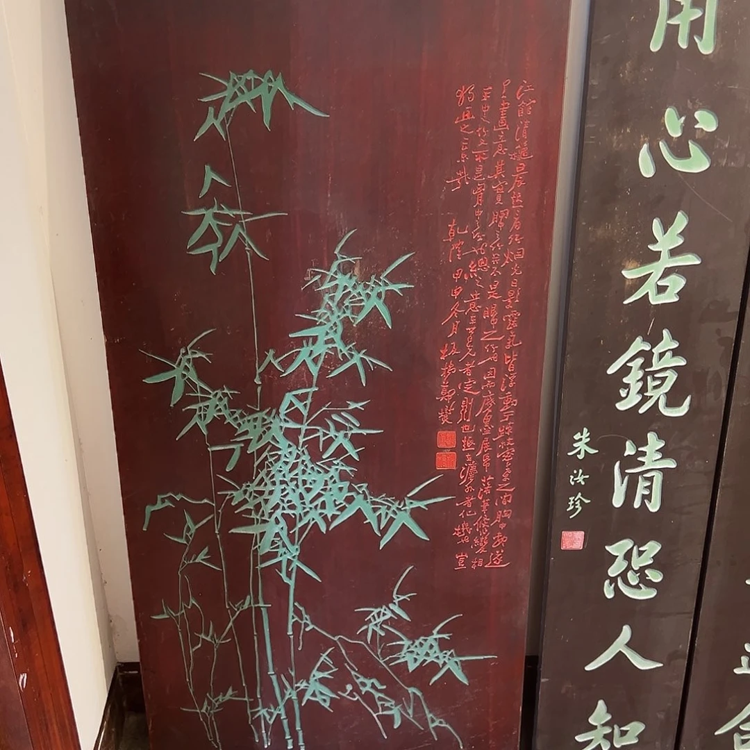木小*客牌匾：竹报平安