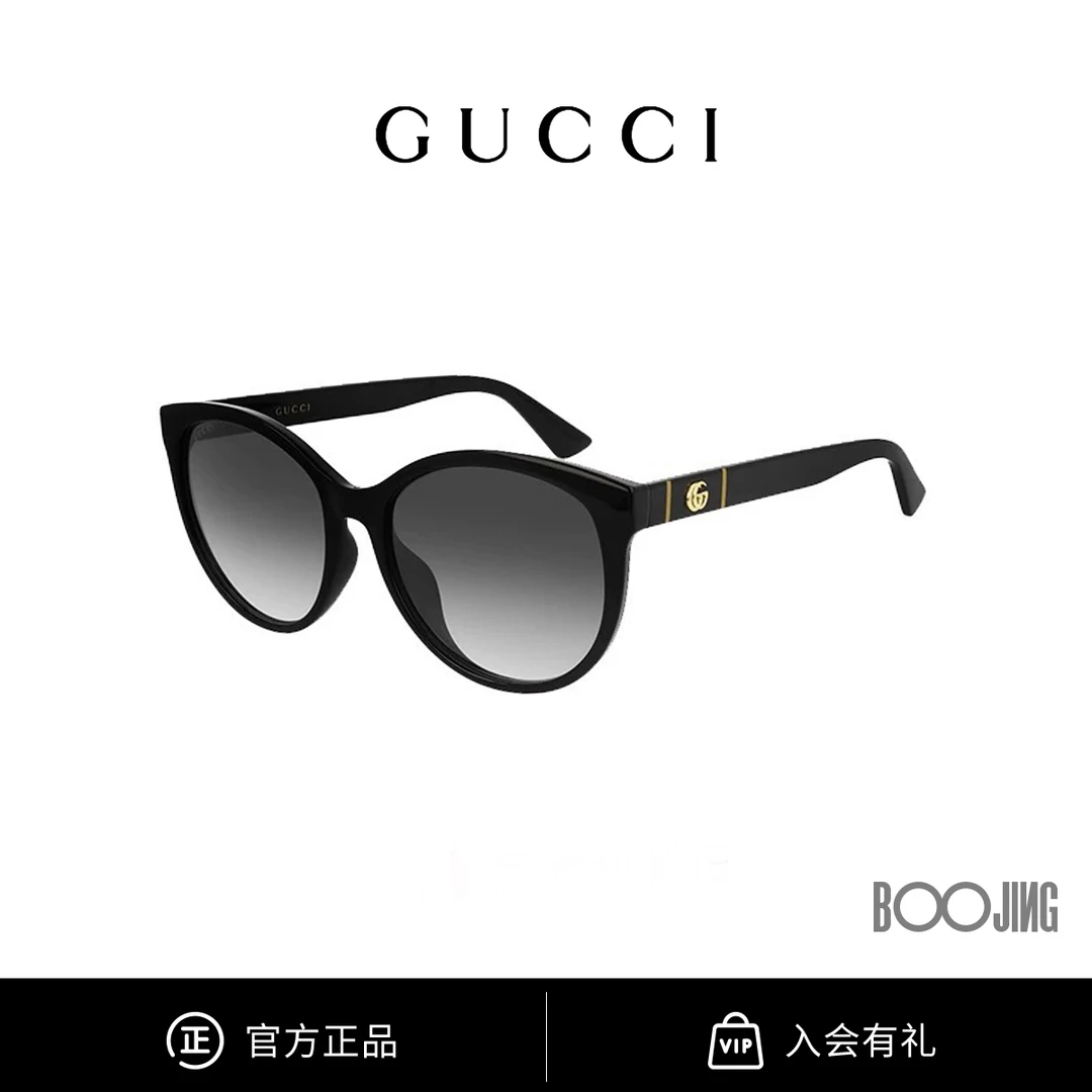 GUCCI古驰双G马蒙大框方圆形男女防紫外线墨镜GG0636SK