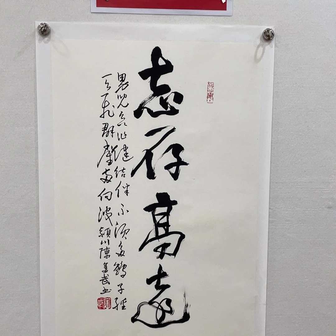 寂***照博航艺术书法作品