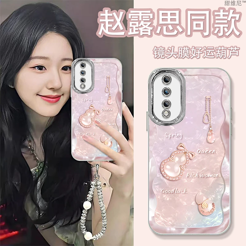 自带镜头膜适用荣耀80手机壳新款防摔高级感80pro葫芦斜挎80se