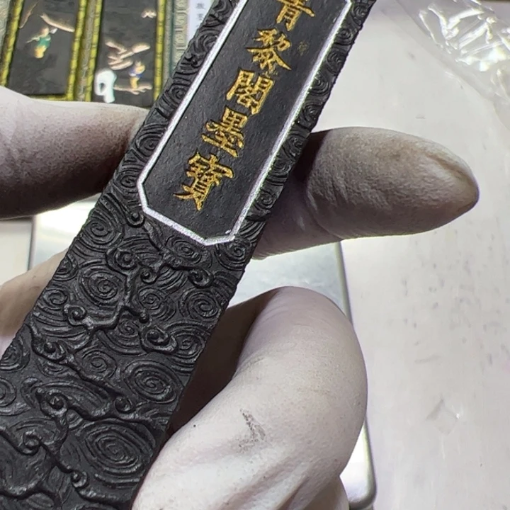 【闪购商品】2024新墨2两微瑕青黎阁