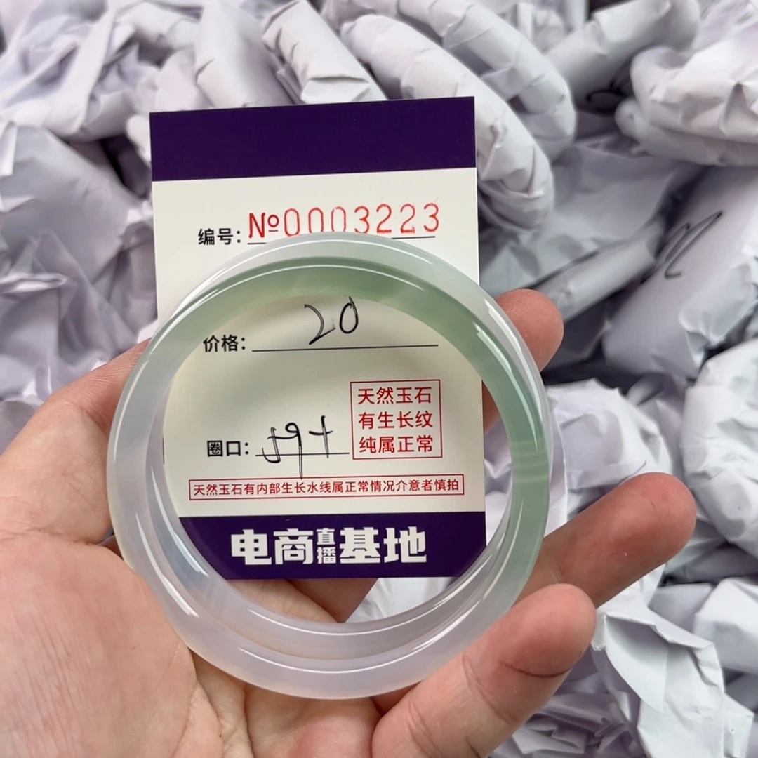 玛瑙/玉髓手镯未镶嵌3223