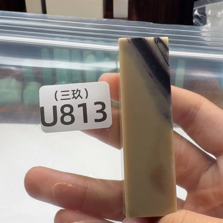 微***画印石寿山石老挝 老挝 老挝