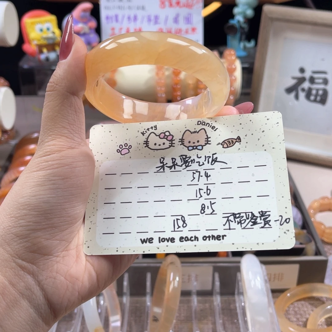 手镯玛瑙/玉髓合金