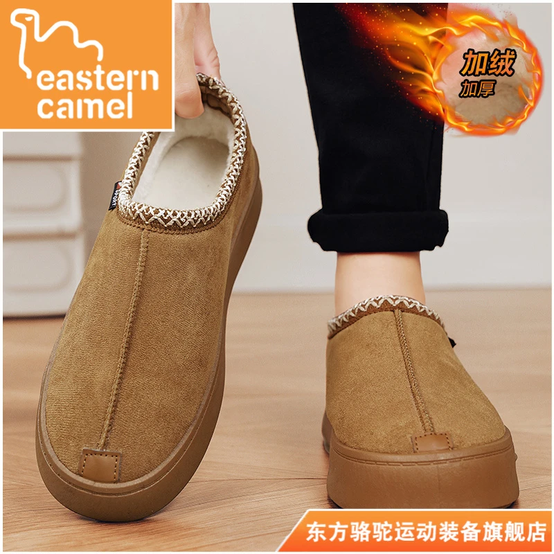 东方骆驼棉鞋冬季加绒加厚保暖防寒雪地靴男款一脚蹬面包鞋子男士