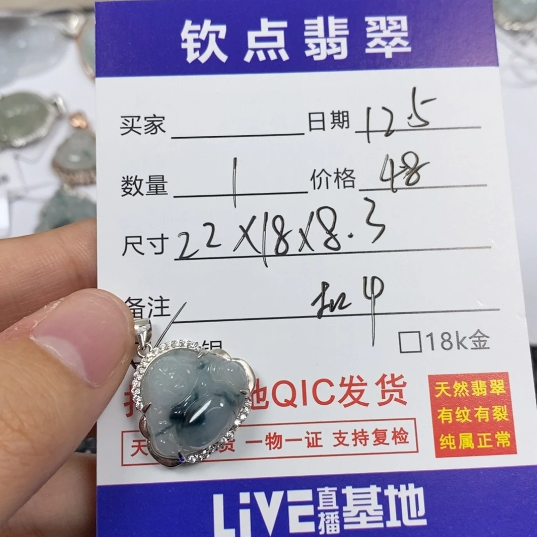 翡翠银S925镶嵌颈饰天然翡翠佛公