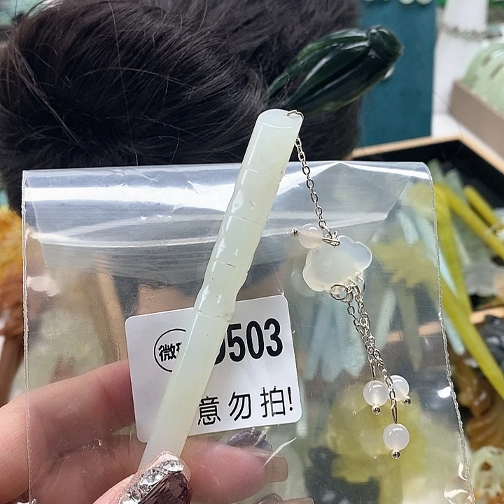 蛇纹石玉发饰合金你***了