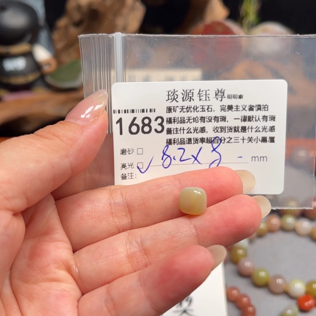 未镶嵌原矿盐源玛瑙玛瑙/玉髓