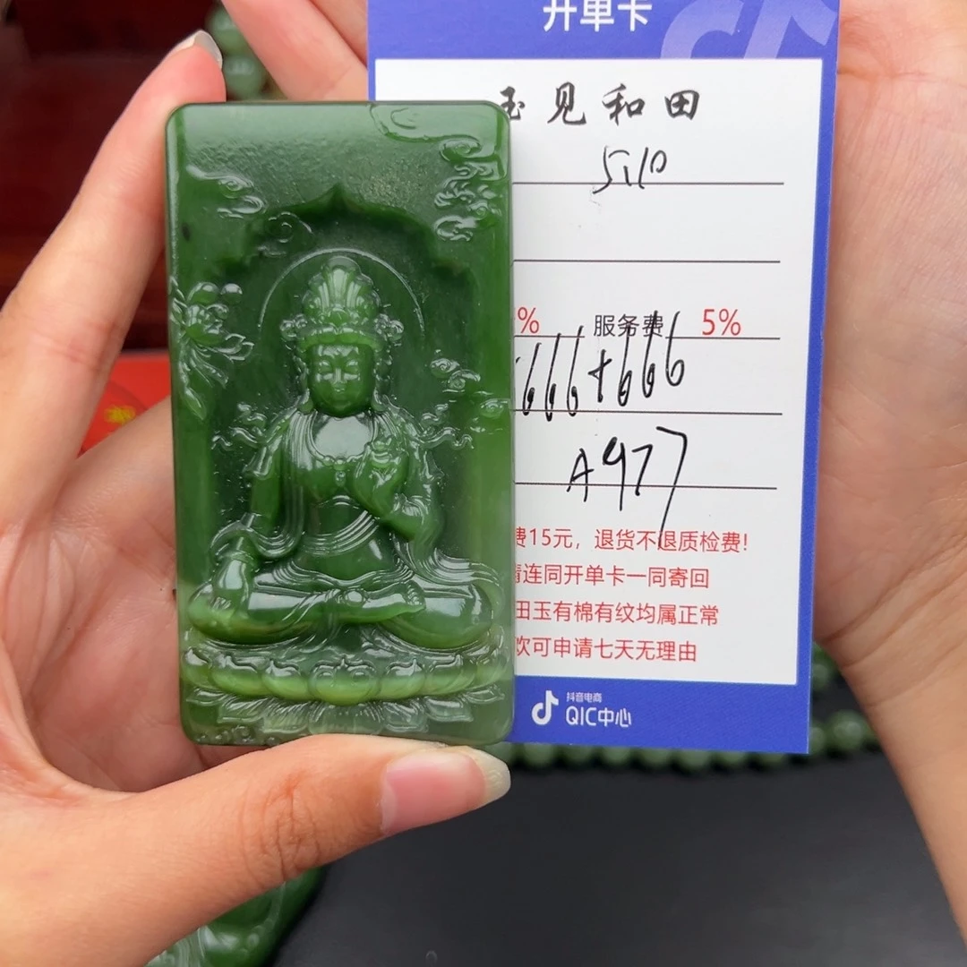 和田玉未镶嵌颈饰冬*