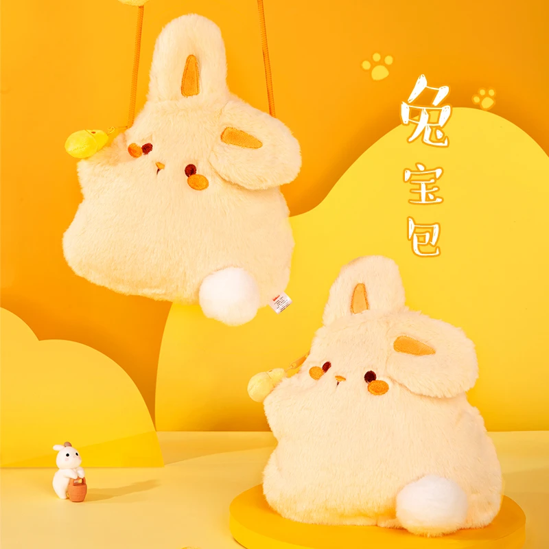本宫好物兔宝包创意学生毛绒少女心卡通冬季大北京文创
