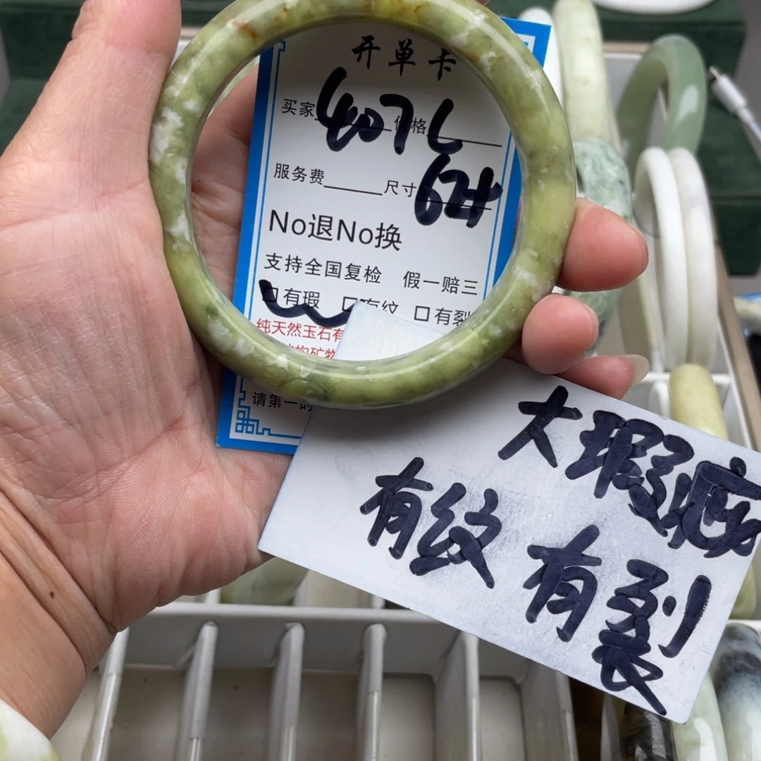 蛇纹石玉未镶嵌手镯