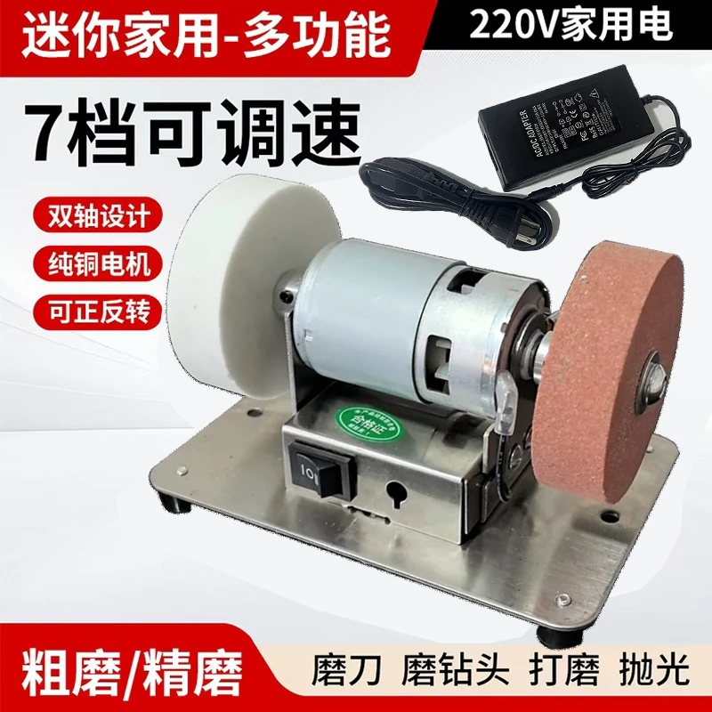 小型砂轮机台式家用磨刀机粗细砂轮电机抛光电动除锈打磨调速磨机