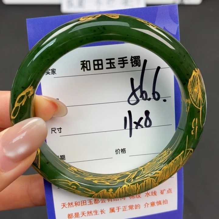 未镶嵌手镯和田玉