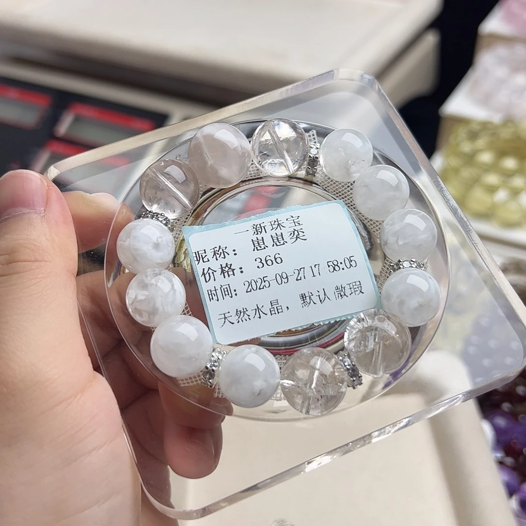未镶嵌手链水晶崽*奕