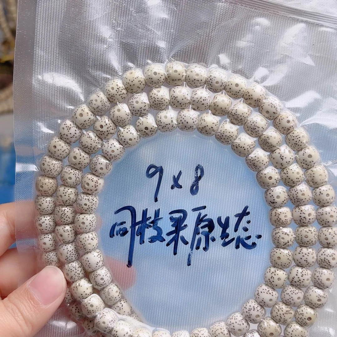 戎***装吊坠星月菩提星月