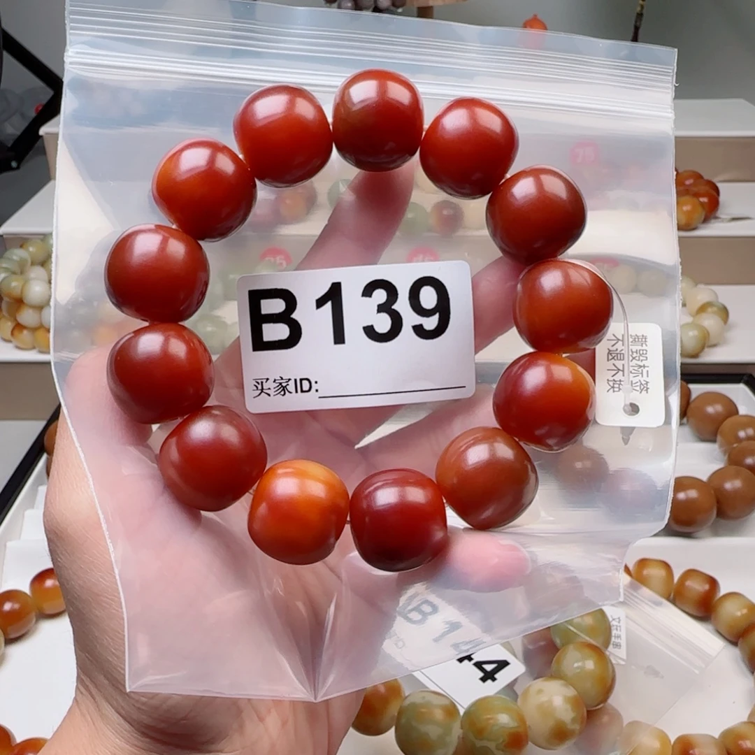 淡****手串菩提根/象牙果