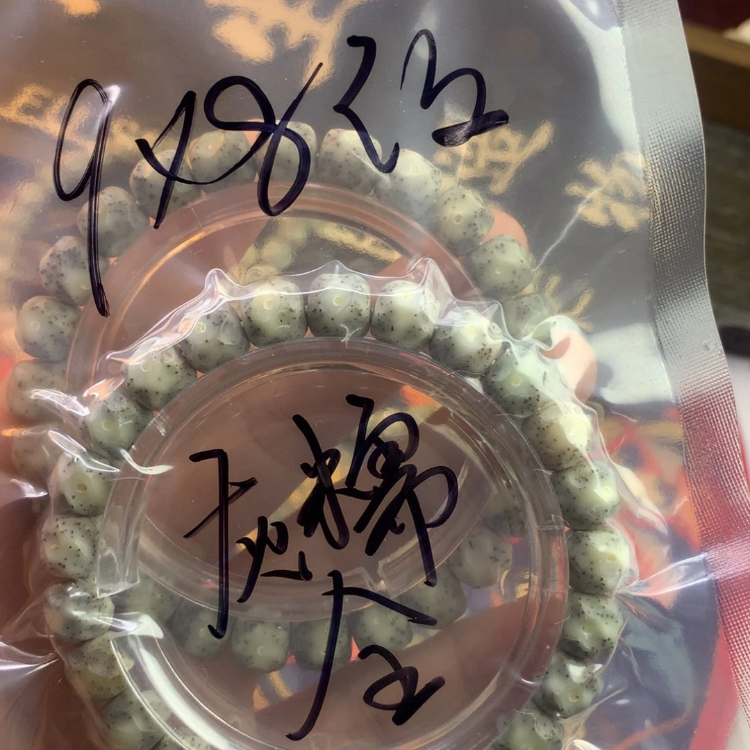 星月菩提手串浮生